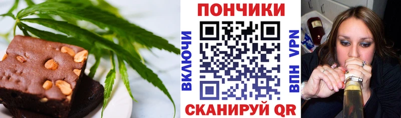 Печенье с ТГК марихуана наркота Няндома