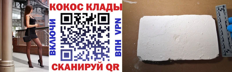 COCAIN Перу  где купить наркоту  Няндома 