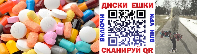 закладка  Няндома  Экстази диски 