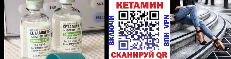 KRAKEN ссылка  Няндома  КЕТАМИН VHQ  цена  
