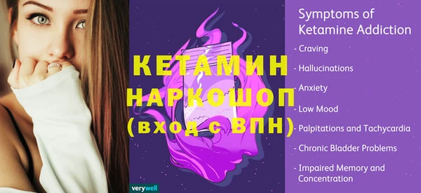 мефедрон Белокуриха