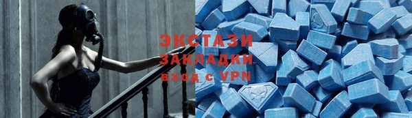 мефедрон Белокуриха