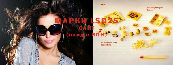 таблы Белоозёрский