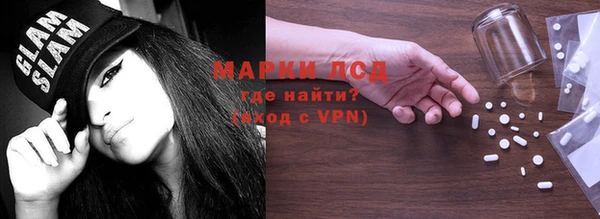 мефедрон Белокуриха