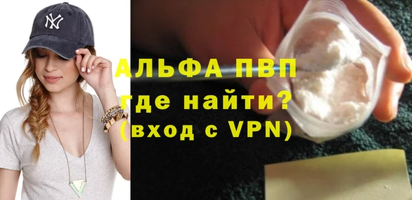 таблы Белоозёрский
