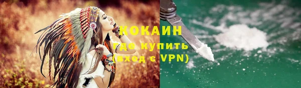 мефедрон Белокуриха