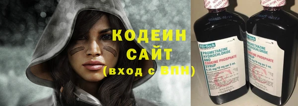 таблы Белоозёрский