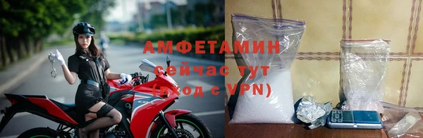 мефедрон Белокуриха