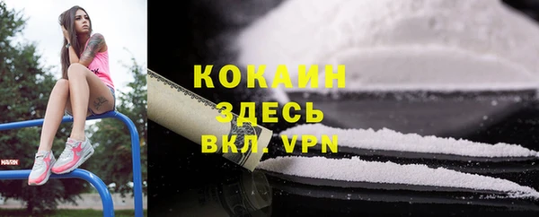 мефедрон Белокуриха