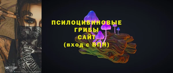 мефедрон Белокуриха