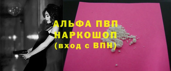 таблы Белоозёрский