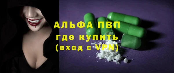 мефедрон Белокуриха