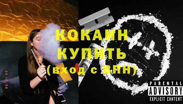 твердый Беломорск
