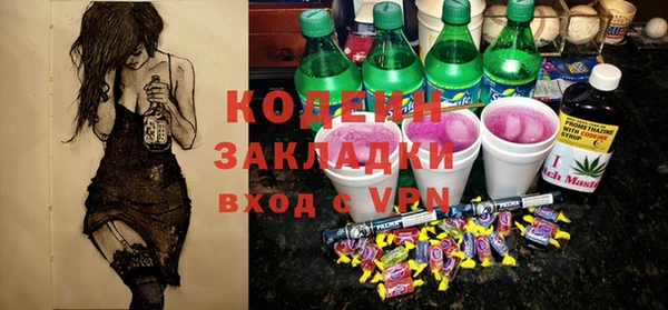 мефедрон Белокуриха