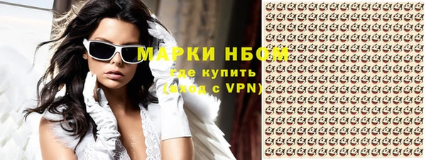 мефедрон Белокуриха