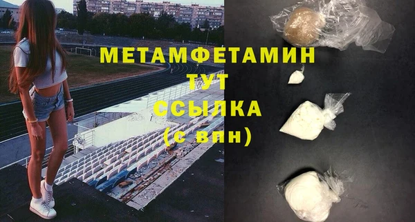 твердый Беломорск