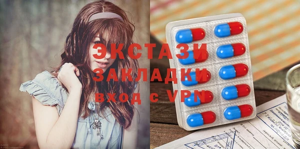 мефедрон Белокуриха