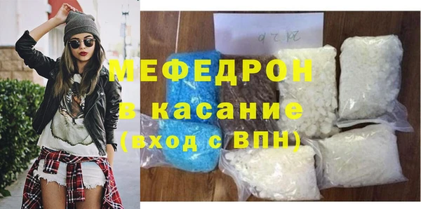 мефедрон Белокуриха