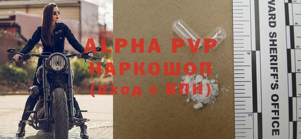 таблы Белоозёрский