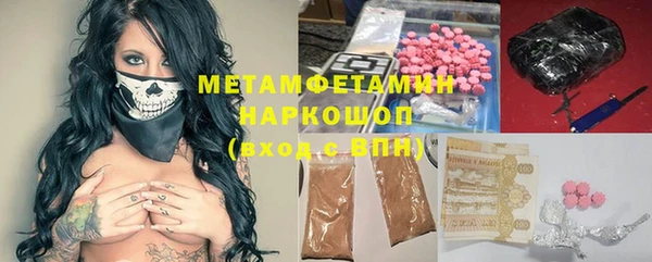 мет Рославль