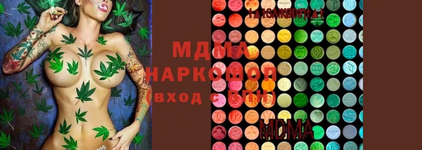 мефедрон Белокуриха