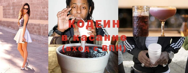 мефедрон Белокуриха