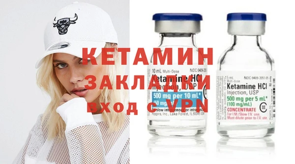 мефедрон Белокуриха