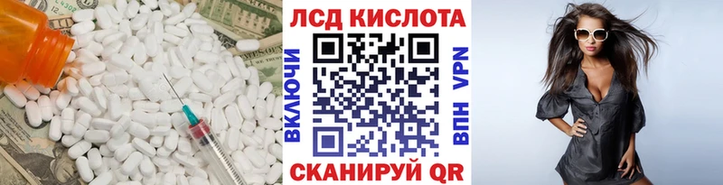 где купить наркоту  Няндома  Лсд 25 экстази кислота 