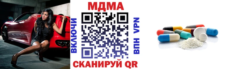 MDMA VHQ  Няндома 
