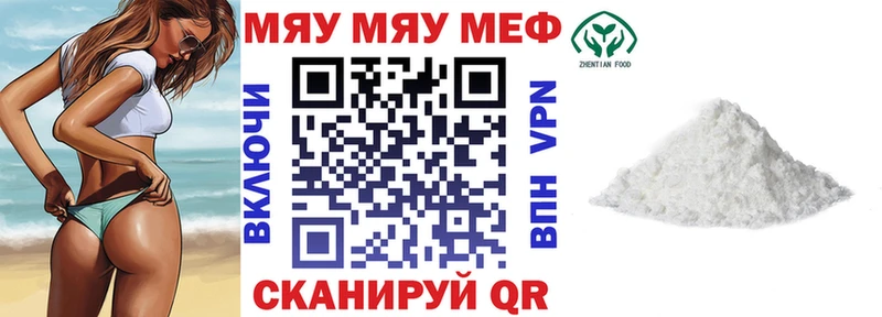 Меф кристаллы  где купить   Няндома 