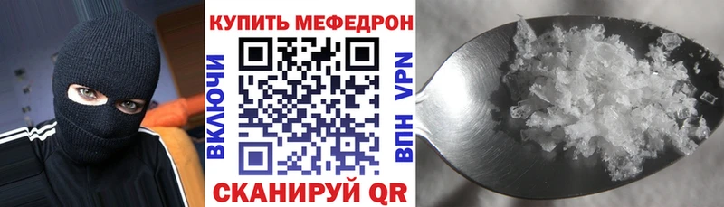 МЕФ мука Няндома