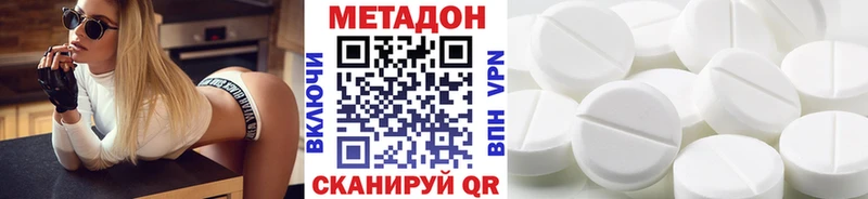 хочу   Няндома  МЕТАДОН мёд 