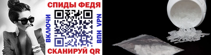 Первитин пудра  MEGA маркетплейс  Няндома 