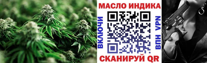Дистиллят ТГК концентрат Няндома